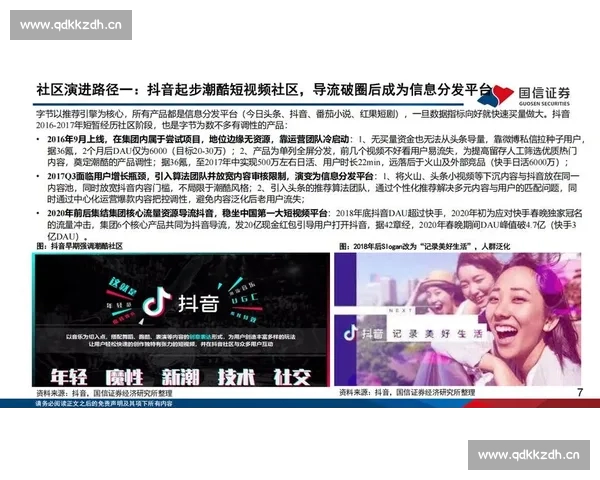 电竞直播生态升级解码年轻世代线上娱乐新趋势内容商业价值与互动体验革新