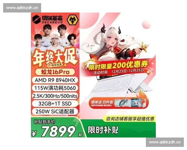 打造全新电子竞技平台入口畅享顶级游戏竞技体验